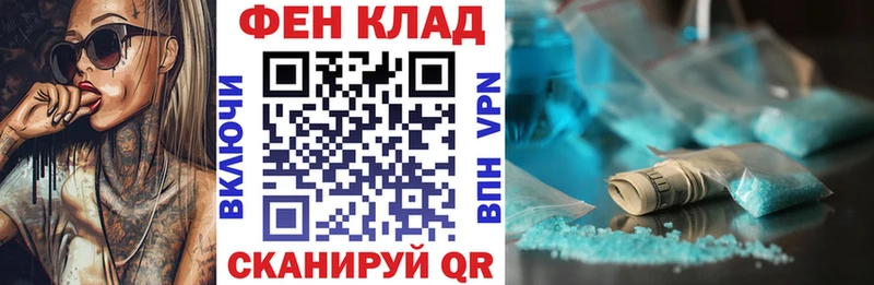 АМФ VHQ  ОМГ ОМГ вход  Олёкминск 