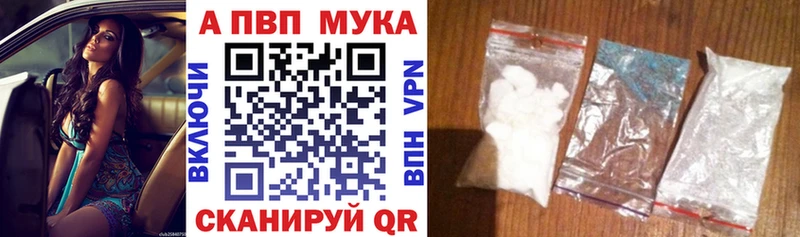 APVP Crystall цены наркотик Олёкминск