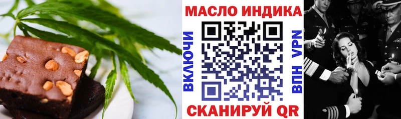 Canna-Cookies конопля  Олёкминск 
