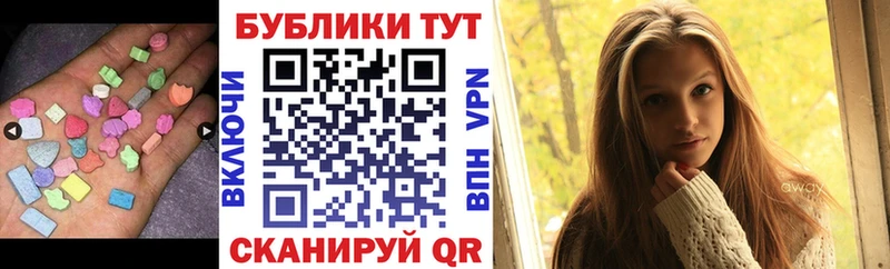 где продают наркотики Олёкминск Ecstasy таблы