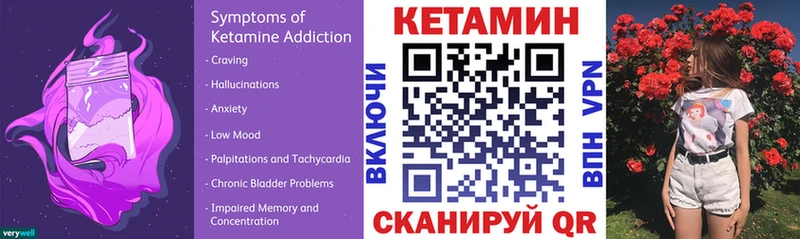 КЕТАМИН ketamine  Олёкминск 