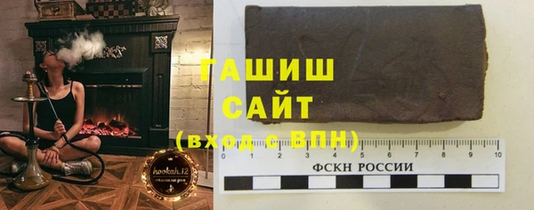 шишки Баксан