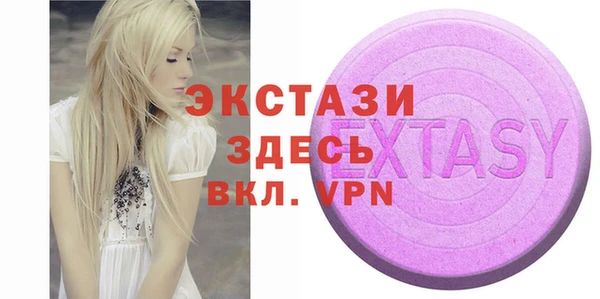 амф Белоозёрский
