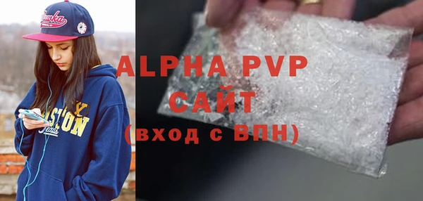 скорость Белокуриха