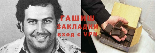 кокаин Сосновка