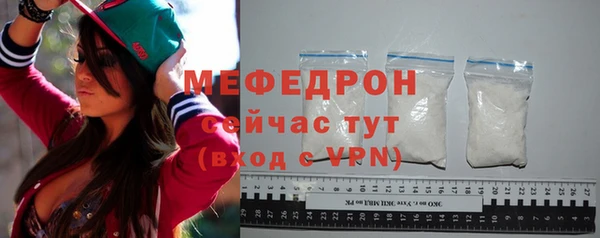 скорость Белокуриха