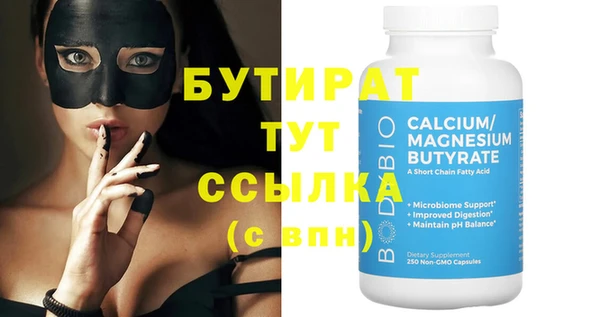 mix Беломорск
