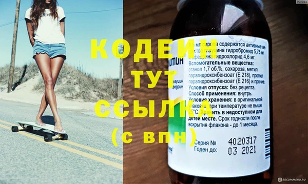 амф Белоозёрский