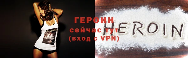 скорость Белокуриха