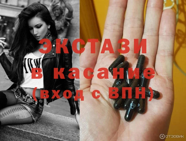 амф Белоозёрский