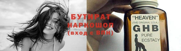 mix Беломорск