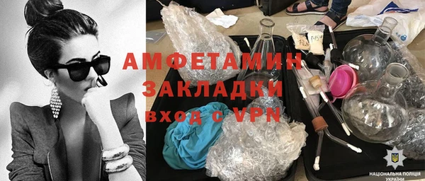 амф Белоозёрский