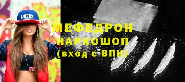 скорость Белокуриха