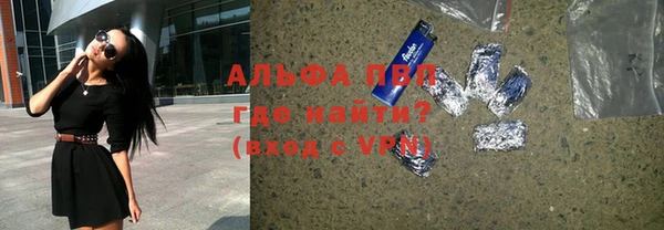 скорость Белокуриха