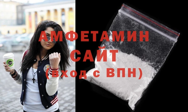 скорость Белокуриха