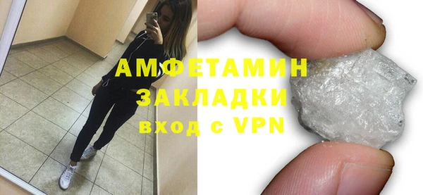 скорость Белокуриха
