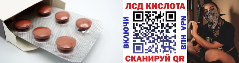 ЛСД экстази кислота  что такое наркотик  Олёкминск 