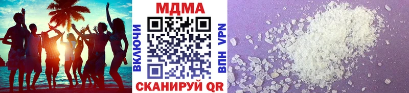 МДМА Molly  Олёкминск 