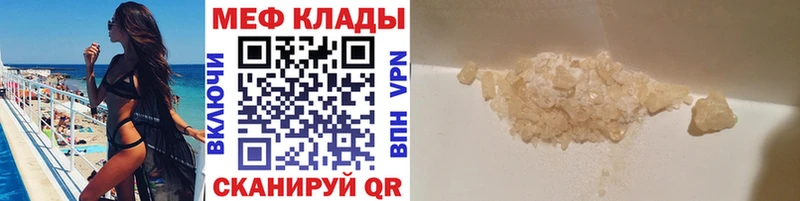 купить  сайты  Олёкминск  Мефедрон кристаллы 
