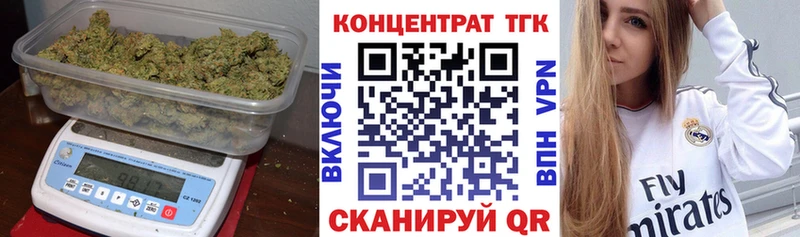Дистиллят ТГК вейп с тгк  Олёкминск 
